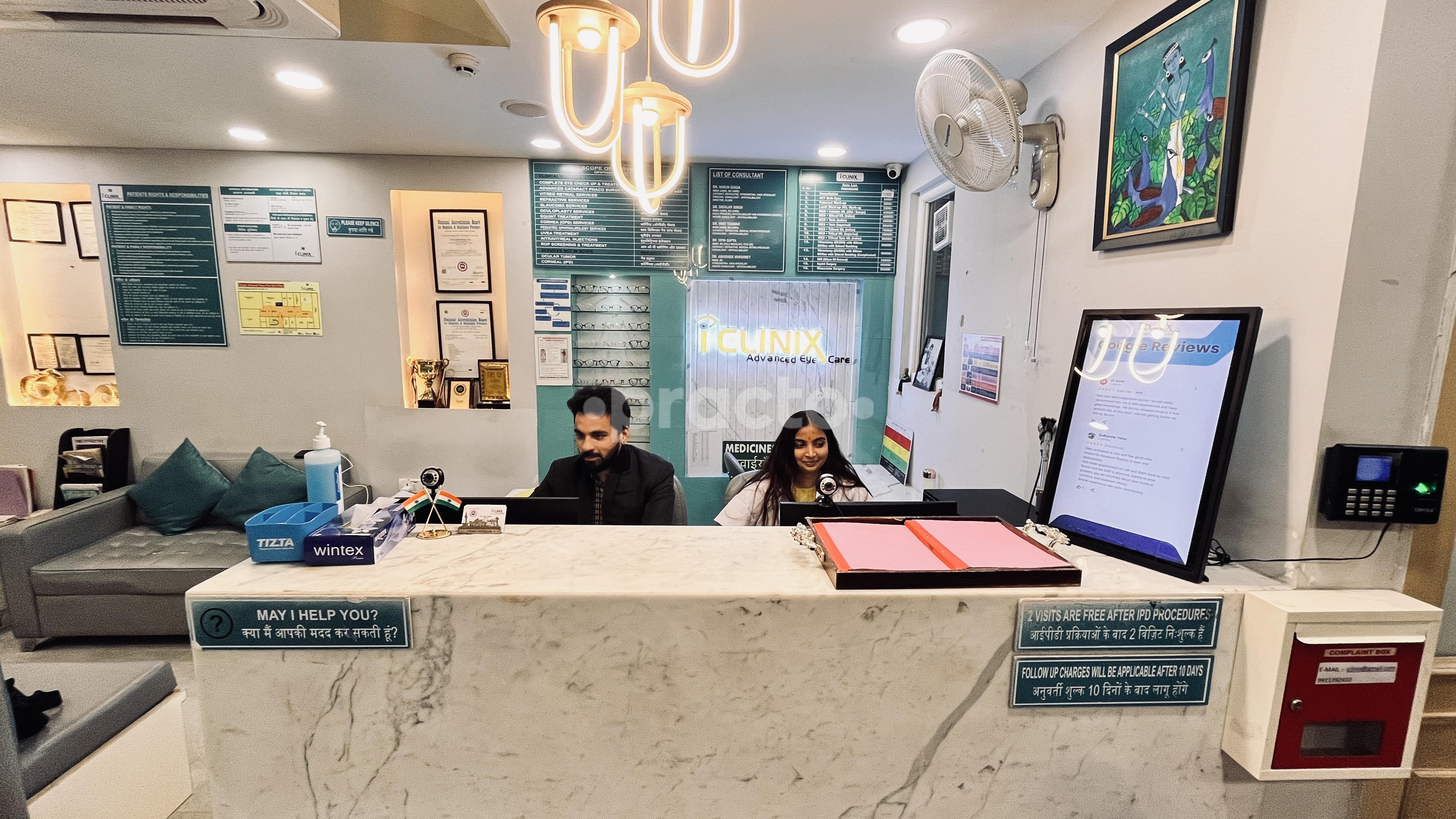 Clinic photo 1